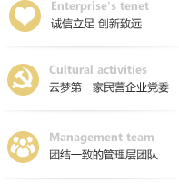 玉豐集團有限公司